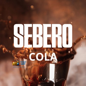 Табак для кальяна Sebero Cola (Себеро Кола) 100г Акцизный